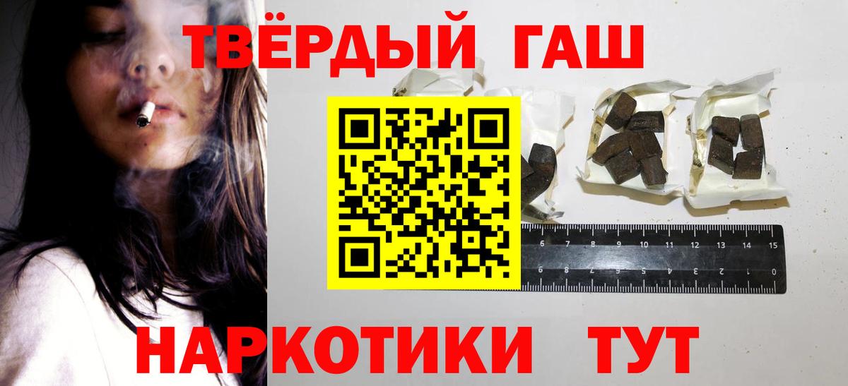 ГАШ Изолятор Троицк