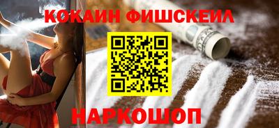 дживик Обнинск