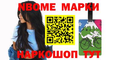 мефедрон Нягань