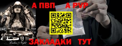 дживик Обнинск