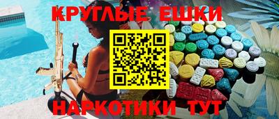 трава Обь