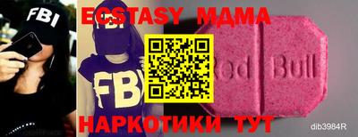 трава Обь