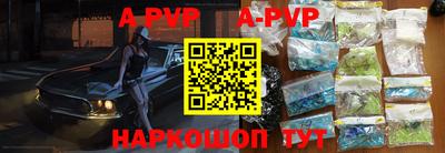 трава Обь