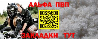 дживик Обнинск