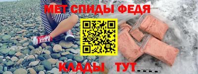 мефедрон Нягань