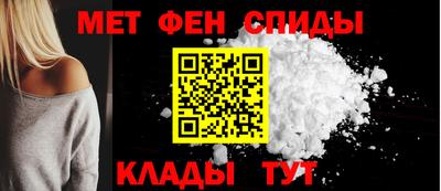 мефедрон Нягань