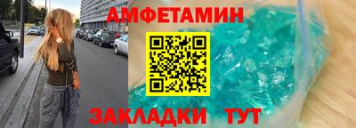 трава Обь