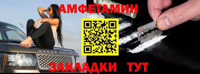 трава Обь