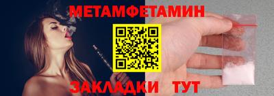 трава Обь