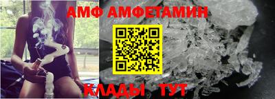 трава Обь