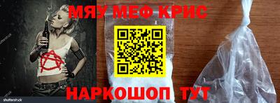 трава Обь