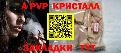 мефедрон Нягань