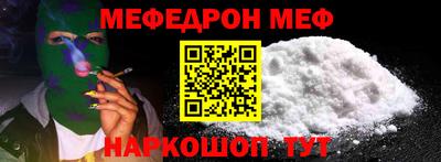 трава Обь