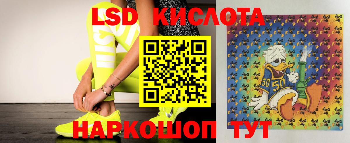 Троицк  Лсд 25 экстази ecstasy  Вход с VPN  Лсд 25 экстази кислота 