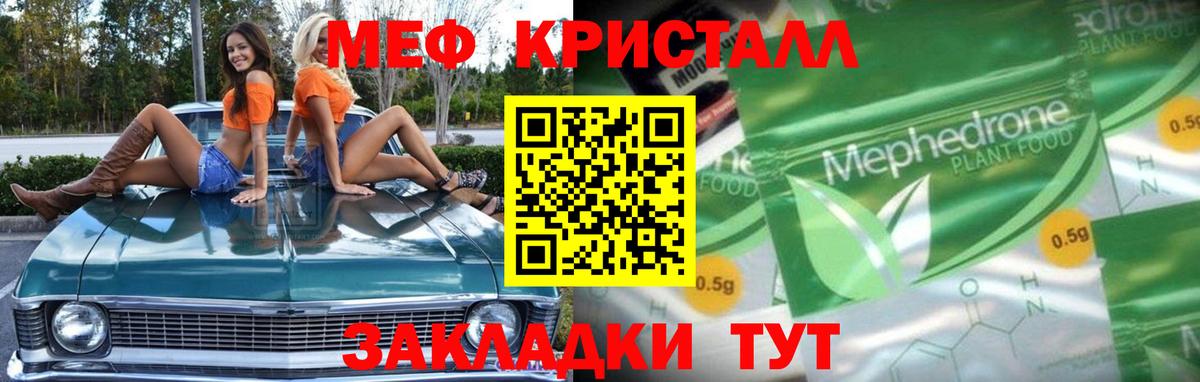 МЕФ 4 MMC  Вход с VPN  МЯУ-МЯУ  Троицк 