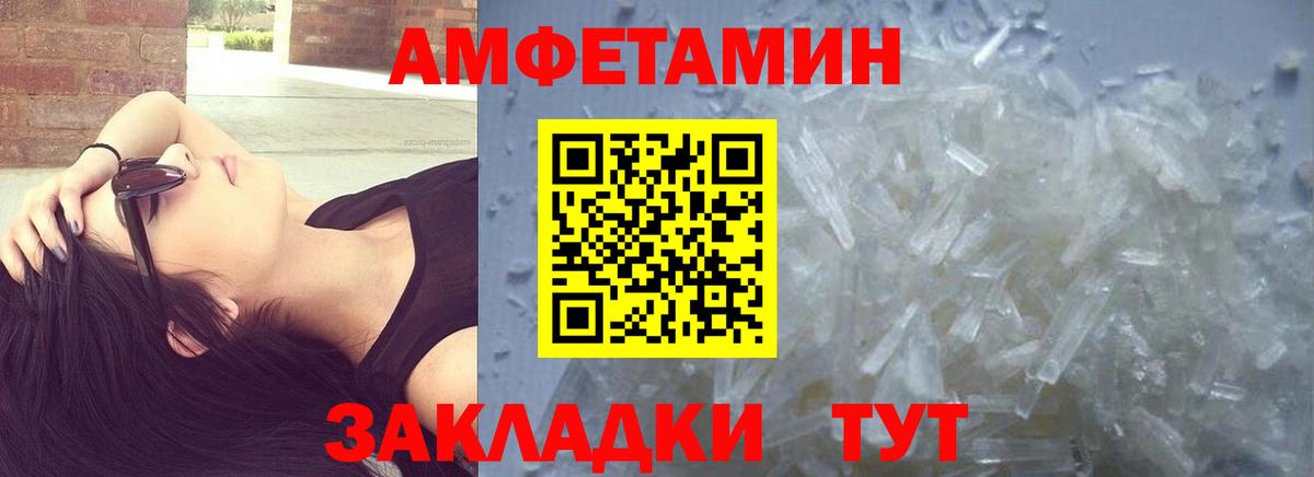 Метамфетамин Methamphetamine  Вход с VPN  МЕТАМФЕТАМИН  Троицк  Метамфетамин Methamphetamine 