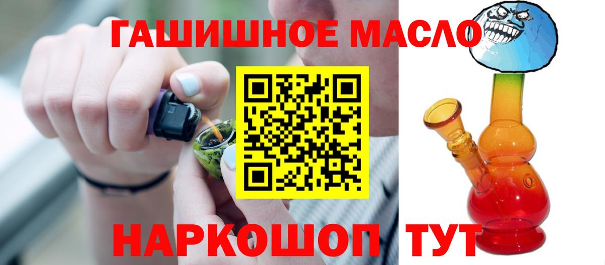 ТГК Wax  Дистиллят ТГК Wax  Троицк  Вход с VPN 