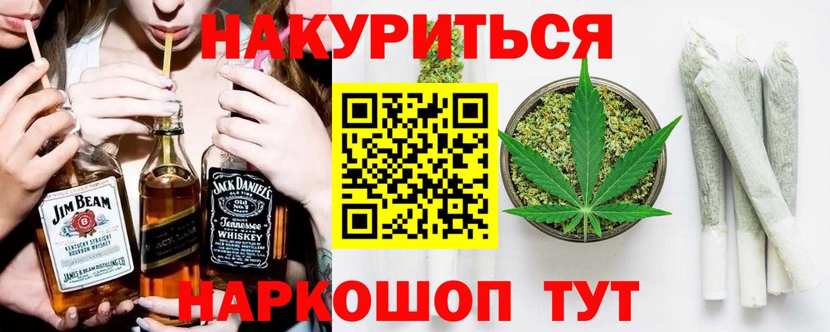 Шишки марихуана MAZAR Троицк