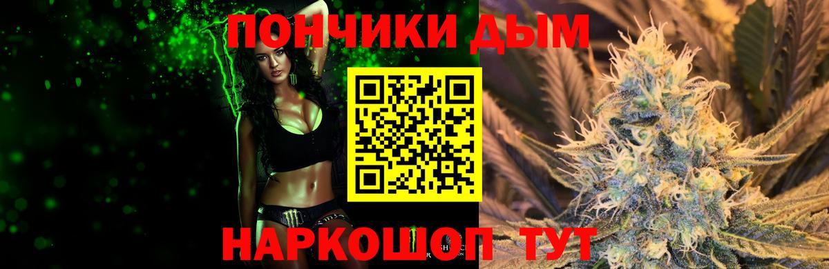 Троицк  Конопля THC 21%  Конопля Amnesia  Каннабис план  Вход с VPN 